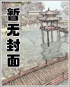 人渣改造方案漫画哪里看